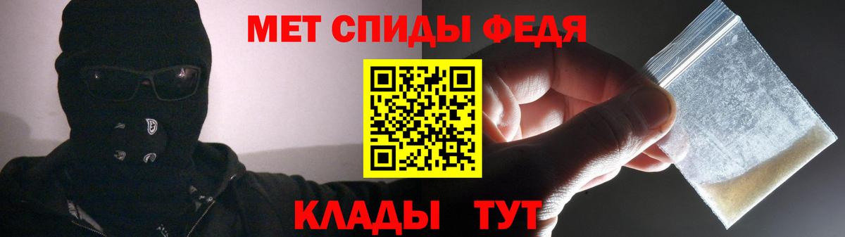 Амфетамин 97% Дзержинский