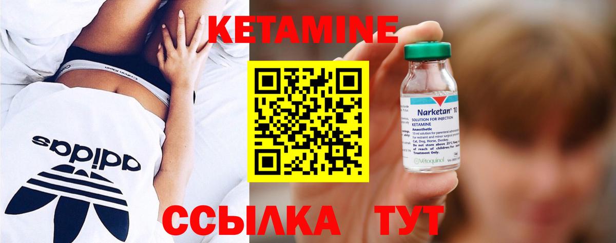 Дзержинский  ОМГ ОМГ онион  Вход с VPN  КЕТАМИН VHQ 