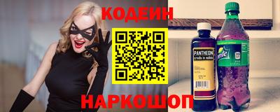 гашик Владивосток