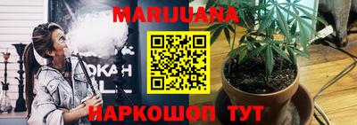 каннабис Владимир