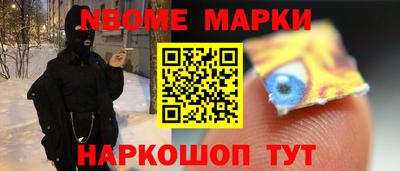 гашик Владивосток