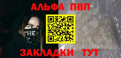 apvp Владикавказ