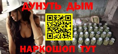 каннабис Владимир