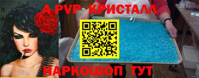 apvp Владикавказ