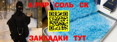 гашик Владивосток
