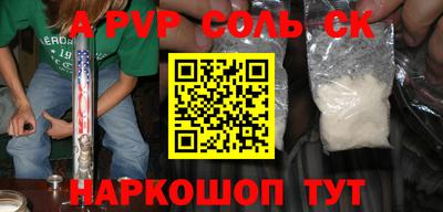 гашик Владивосток