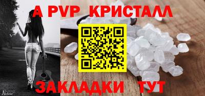 apvp Владикавказ