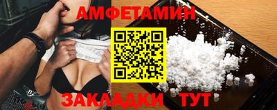гашик Владивосток