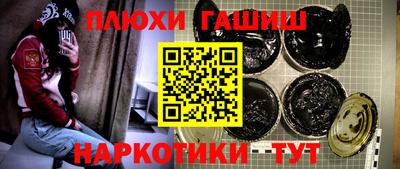гашик Владивосток