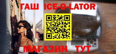 гашик Владивосток