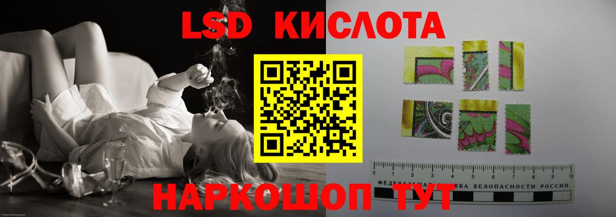 Лсд 25 экстази ecstasy  Вход с VPN  LSD-25 экстази ecstasy  LSD-25 экстази  Дзержинский 