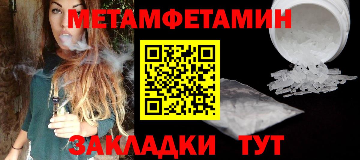 МЕТАМФЕТАМИН витя  Вход с VPN  Дзержинский  МЕТАМФЕТАМИН  МЕТАМФЕТАМИН витя 